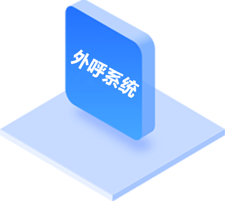 CRM客户管理系统